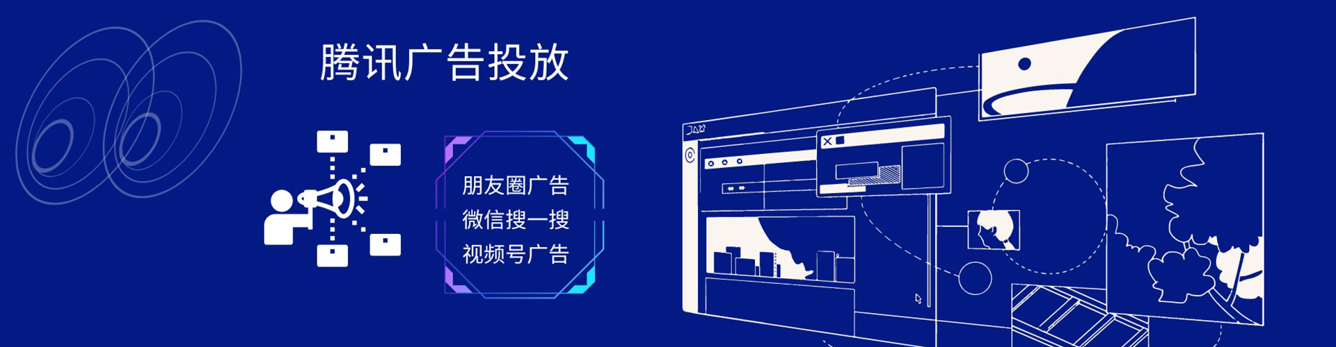 牡丹江信息流代运营