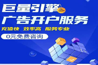 信息流广告投放技巧分享：以百度案例为例